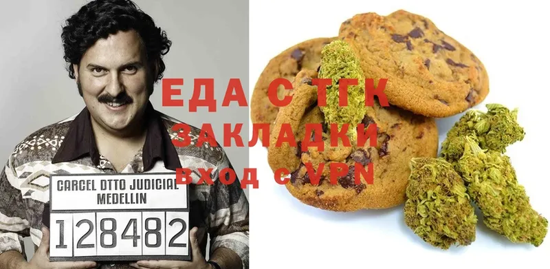 Canna-Cookies марихуана  MEGA ONION  Кропоткин  наркошоп 