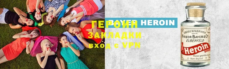 MEGA сайт  Кропоткин  shop телеграм  Героин VHQ 