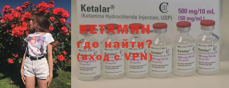 КЕТАМИН VHQ  мориарти клад  Кропоткин  продажа наркотиков 