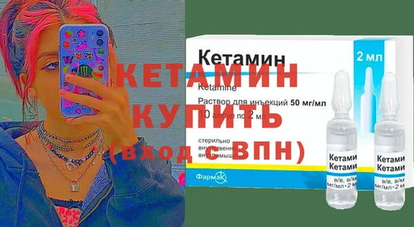 тгк Волосово