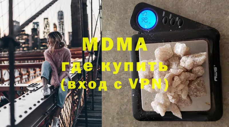 MDMA VHQ  ссылка на мегу сайт  Кропоткин  цены наркотик 