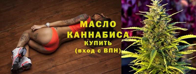 купить  цена  omg ссылка  Дистиллят ТГК гашишное масло  Кропоткин 